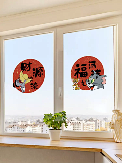 困困困☜采集到贴饰