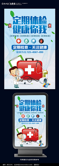 鱼小鸟采集到海报