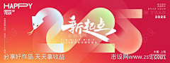 2E3DR8qh采集到红专