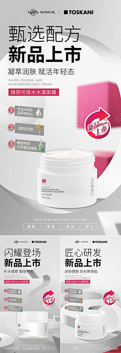 狗村最靓的仔采集到美业