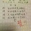 唱歌的孩子001