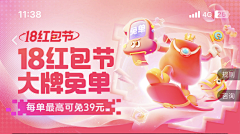 乐mg采集到banner