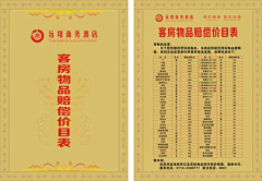IpD6U0P6采集到zhubao