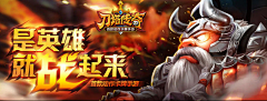 哎呀呀呀采集到banner