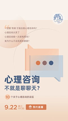 设计改变生活创造美好采集到小灵感