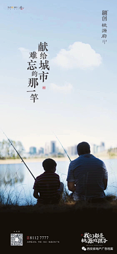 TSANGCHIPING采集到节气稿