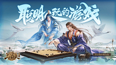 AXIANGMIN采集到古风banner+字形参考