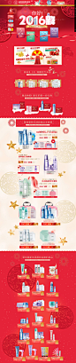 a-zx.com 淘宝天猫自定义特效店铺装修 CSS3特效代码生成 自定义下拉导航条 左右侧悬浮导航   首页-自然堂然美专卖店-天猫Tmall