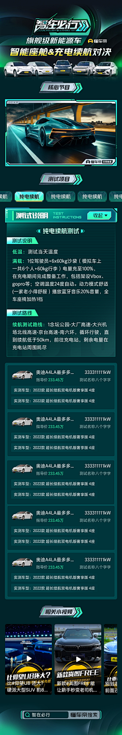 糖小宝的粉色泡泡采集到汽车