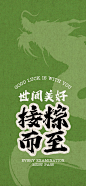 壁纸