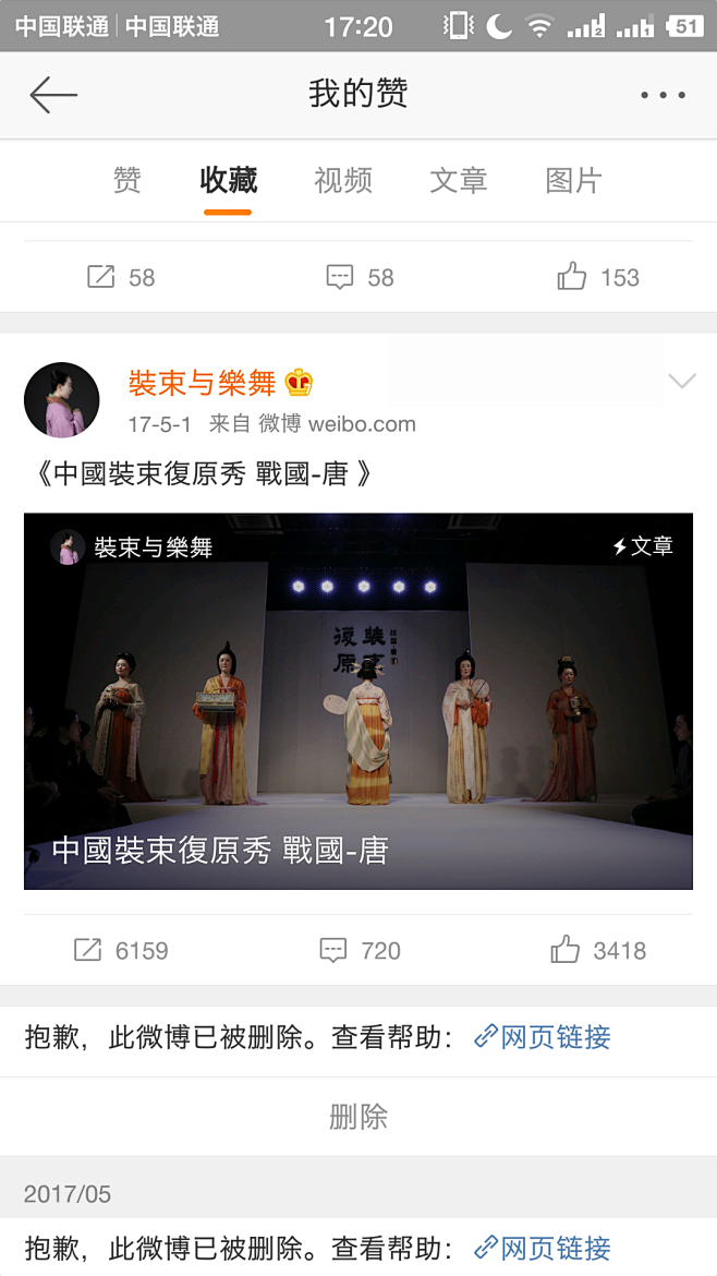 https://m.weibo.cn/1...