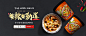 李子柒旗舰店