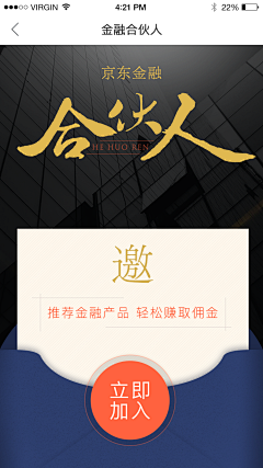 qqy450采集到APP