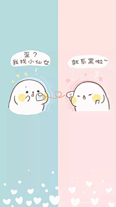 聊天背景-花瓣网|陪你做生活的设计师 | 卡通情侣隔离区聊天背景图片
