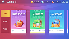 0升升0采集到棋牌类UI