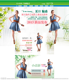 大魔女Jenny采集到采蜜