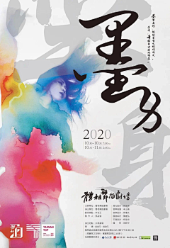 行者无疆121采集到长图