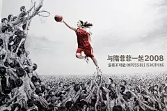 足球篮球招募宣传海报的搜索结果_百度图片搜索