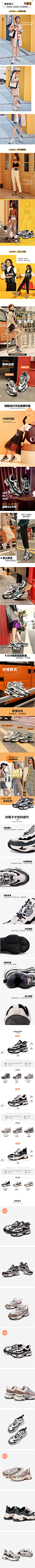 骆驼女鞋详情-tmall.com天猫