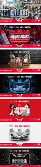 天猫双11十周年品牌联合海报