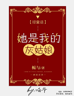 青铜312采集到封面欣赏(采集)
