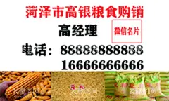 玉米  豆粕  名片  - 源文件下载【酷图网】名片,白底,红字,简单,大方,图片,美观,