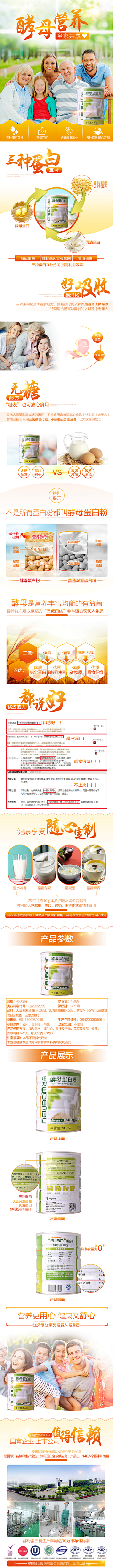 Gavin12采集到免疫球蛋白