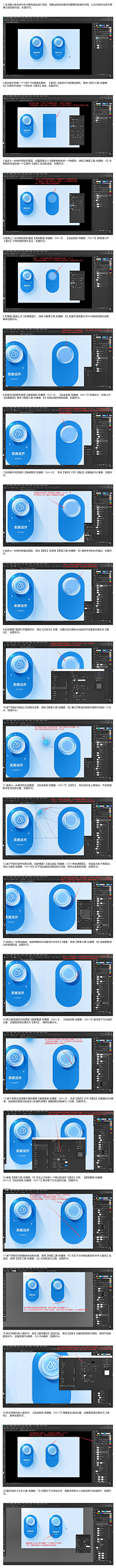 小忻还没睡醒采集到『设计』-教程