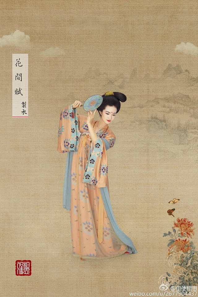 花间赋 敦煌供养人 齐胸襦裙复原服装