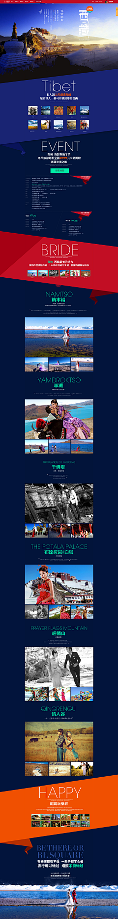 青菜叶采集到web_design