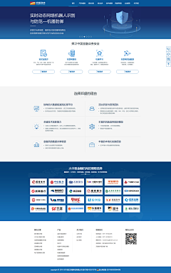 超级赛亚路采集到Web UI