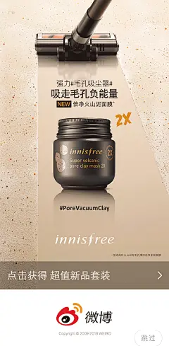创意、主次对比、简约