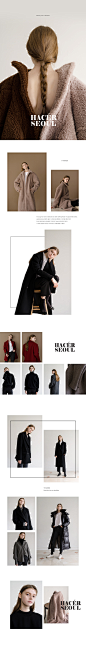 HACER SEOUL 17Winter Collection : 심플한 디자인과 모노톤으로 표현한 여성성<br/>