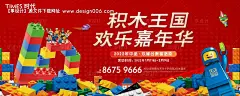 源文件下载【海报 】编号：96490004679557372
