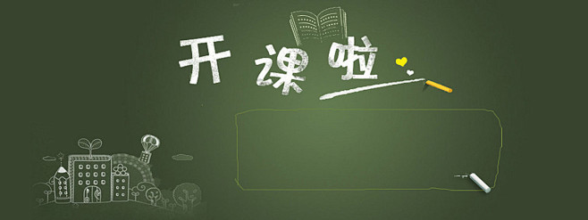 教育背景banner