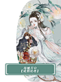沧瞳月白[底图处理]-古风