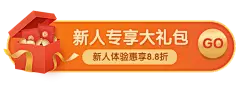 体验课新人优惠折扣礼盒胶囊banner