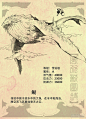 《玄皓战记-堕天厝》特别回-在线漫画-腾讯动漫官方网站