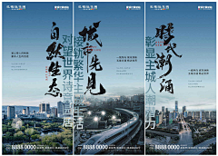 __Xw采集到系列稿
