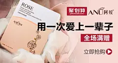 钻石展位+2015新年快乐元旦跨年盛典 春节  羊年 淘宝首焦 钻展图 聚划算品牌团banner 钻展欣赏,店铺欣赏 #活动页面# 促销素材元旦 新年 年终大促 新春 过年元旦素材 元旦海报图 圣诞狂欢季 聚划算品牌团 #活动页面# #页设计# #电商设计# #天猫设计# #淘宝首页# #美容# #化妆品# #彩妆护肤# #创意banner# #平面设计##钻展##直通车设计##天猫大图钻展##天猫首页##天猫首焦钻展##钻展设计##男装##女装##服饰##孕妇##大码女装##大码男装##箱包##秋冬大@