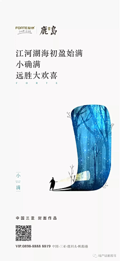 LennyD采集到文旅项目