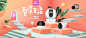 day10-11 空间感BANNER_179