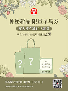 胖嘟嘟~采集到北鼎、科沃斯、石头、追觅等