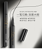 ZEESEA滋色眼线笔不晕染防水防汗不易脱色持久网红眼线液笔初学者-tmall.com天猫