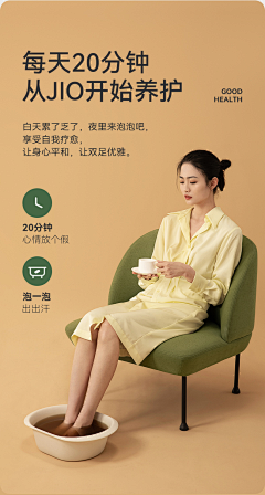 我叫可乐呀采集到家居氛围+人物