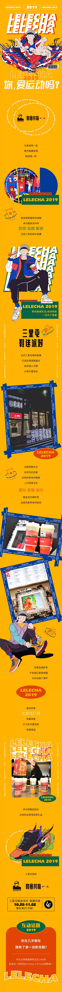 HEEHAAHE采集到ck