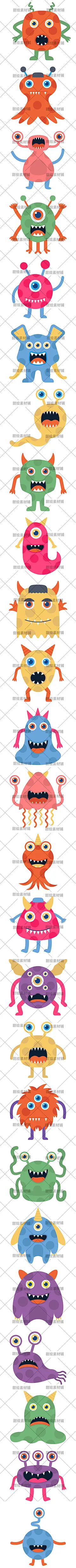 水彩手绘小怪物怪兽妖怪丑怪外星人形象装饰插画AI矢量设计素材-淘宝网