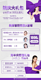 #美莱23周年庆变美攻略#
到院有礼 消费砸蛋
一年一度的周年庆来啦！！
爱马仕 金条 iPhone送送送...集美们冲啊~
#美莱周年庆# ​​​​