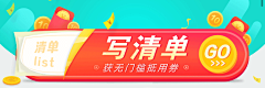 Super曼s采集到banner