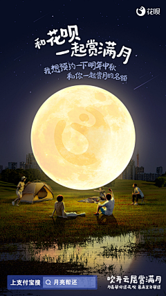 Sunning777采集到节日海报